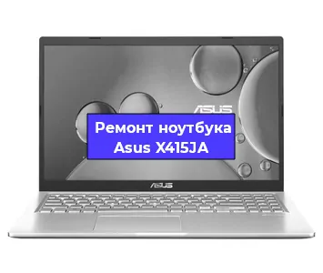 Замена hdd на ssd на ноутбуке Asus X415JA в Санкт-Петербурге